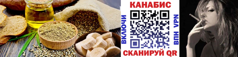 Печенье с ТГК конопля Астрахань