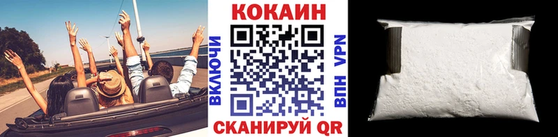 КОКАИН Боливия  продажа наркотиков  Астрахань 