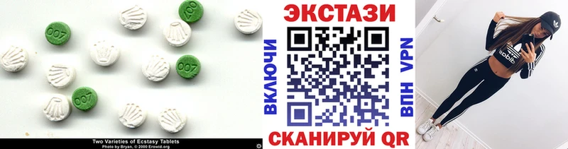 купить  цена  Астрахань  Экстази mix 