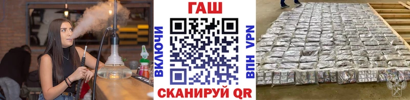 ГАШИШ hashish  Астрахань 
