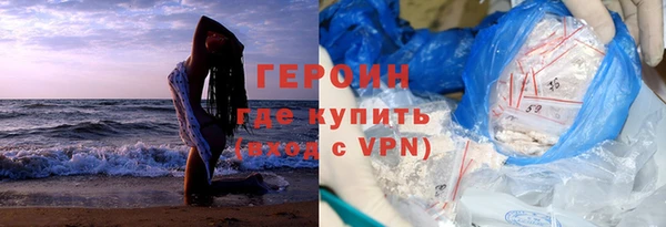 марихуана Балабаново