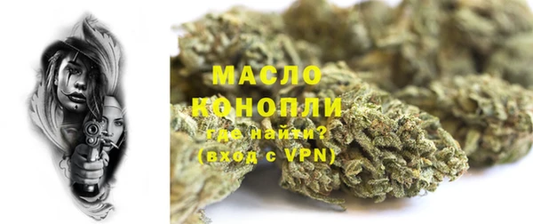марихуана Балабаново