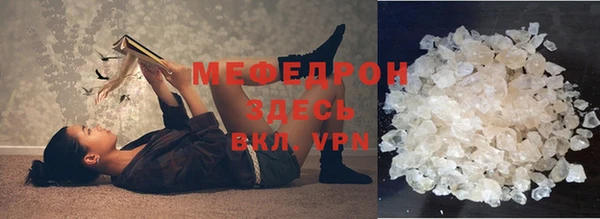 марихуана Балабаново