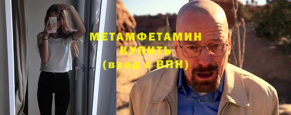 марихуана Балабаново