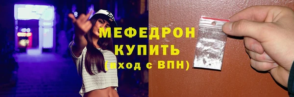 марихуана Балабаново