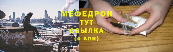 марихуана Балабаново