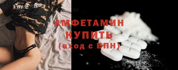 марихуана Балабаново