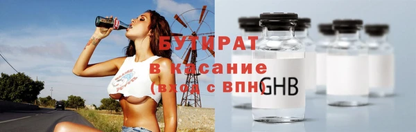 MDMA Баксан