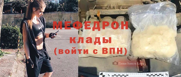 марихуана Балабаново