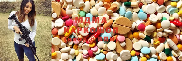 марихуана Балабаново