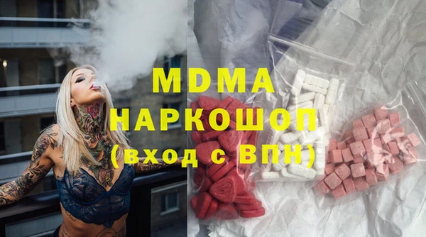 MDMA Баксан
