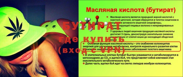 MDMA Баксан
