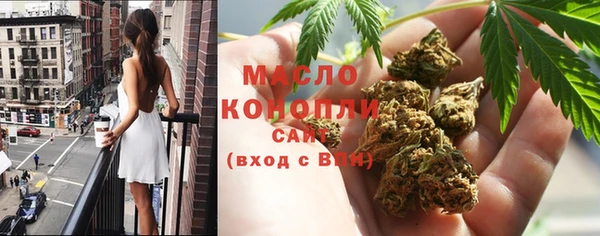 марихуана Балабаново