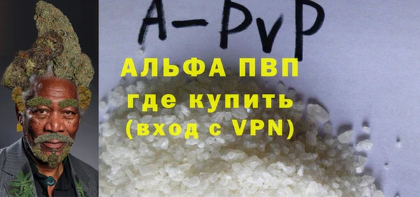 марихуана Балабаново