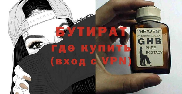MDMA Баксан