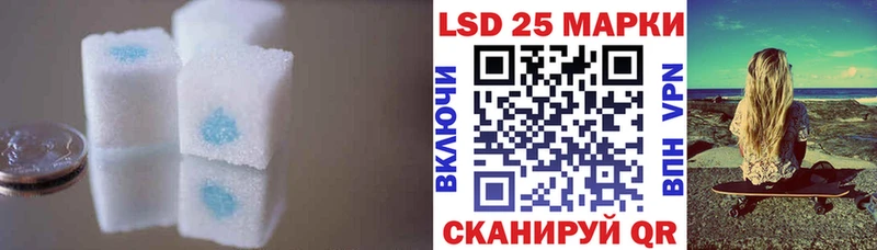 Лсд 25 экстази ecstasy  продажа наркотиков  Астрахань 