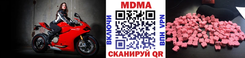 MDMA VHQ  Астрахань 