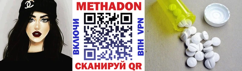 OMG ссылки  Астрахань  МЕТАДОН мёд 