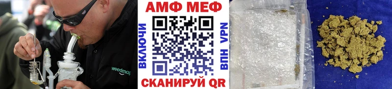 цена наркотик Астрахань Метамфетамин пудра