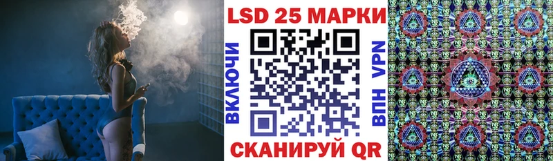 Наркотические марки 1,8мг  Астрахань 