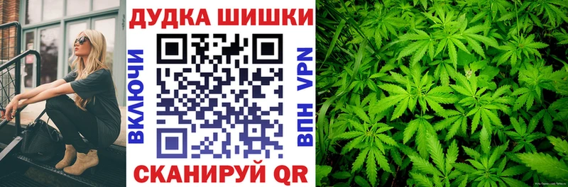 Марихуана план  Астрахань 